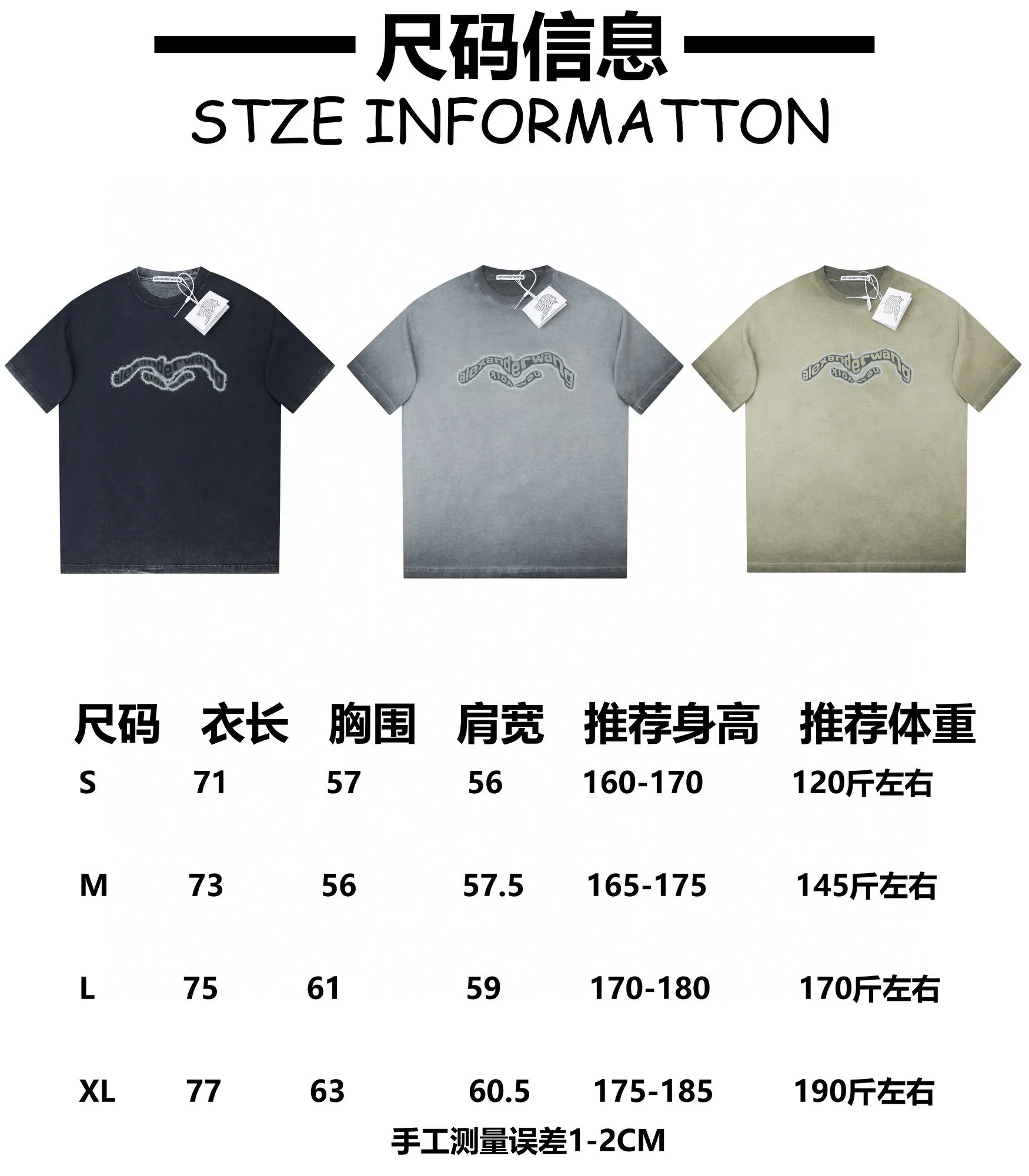 Size